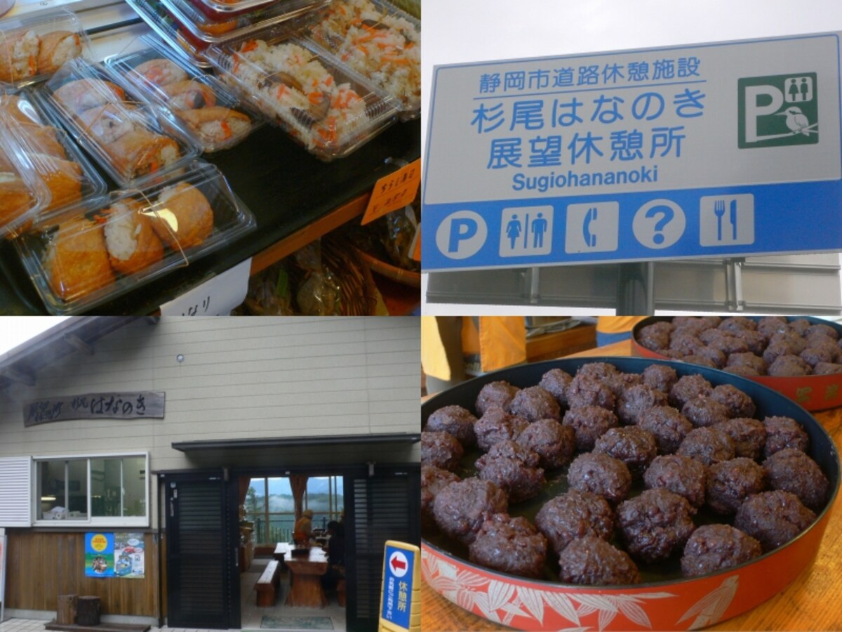 解説画像