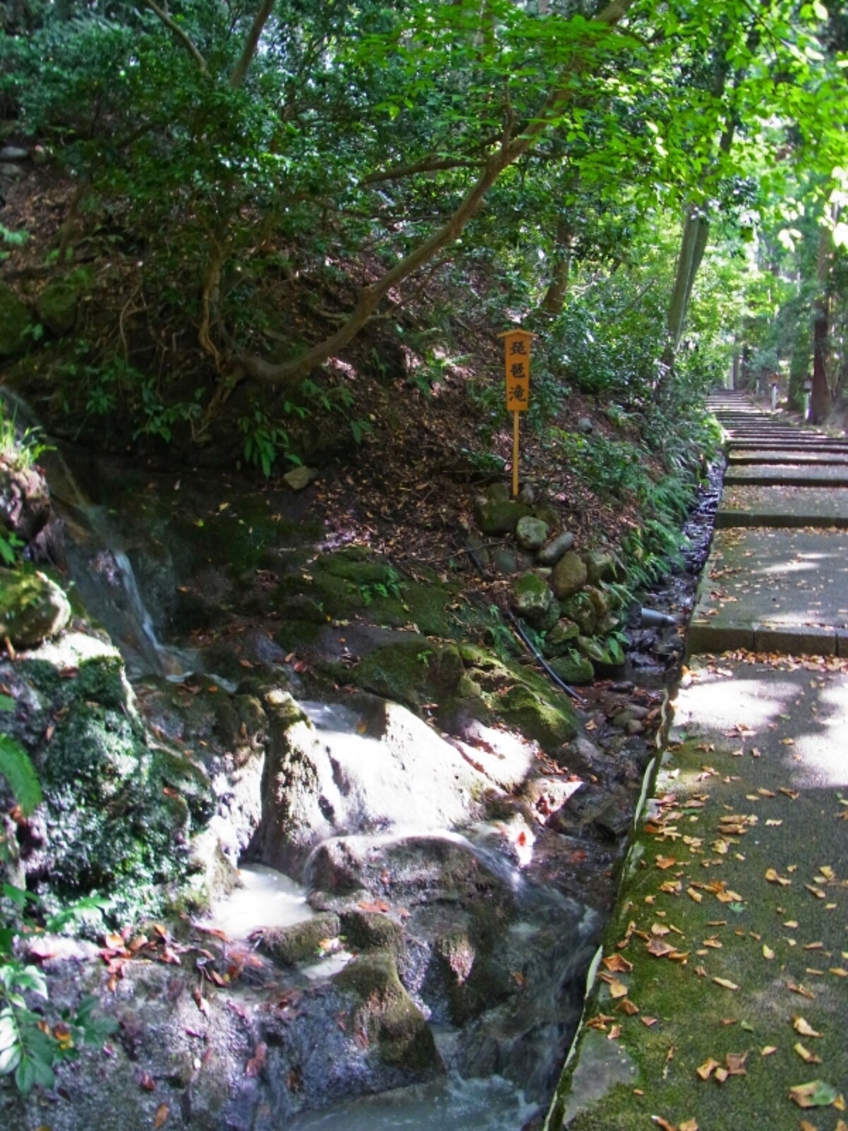 山崎