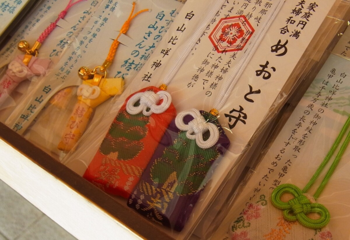 山崎旅館