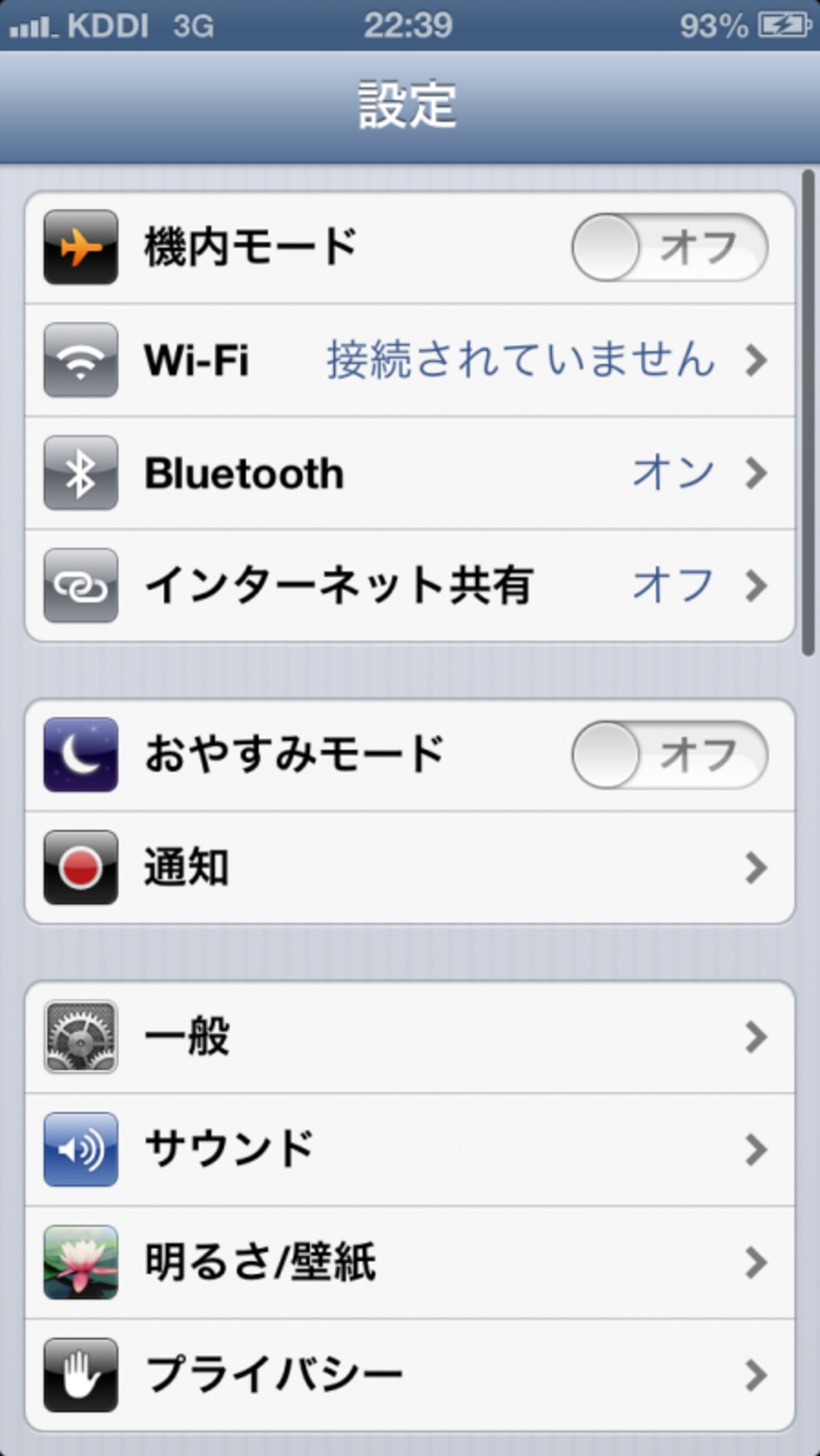 iPhone5