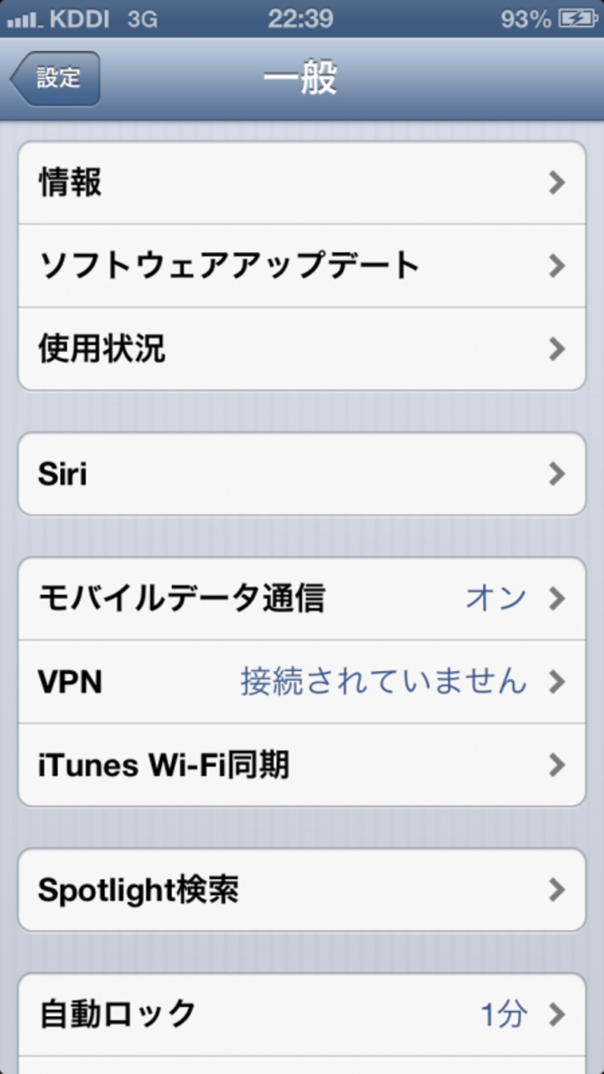 iPhone5