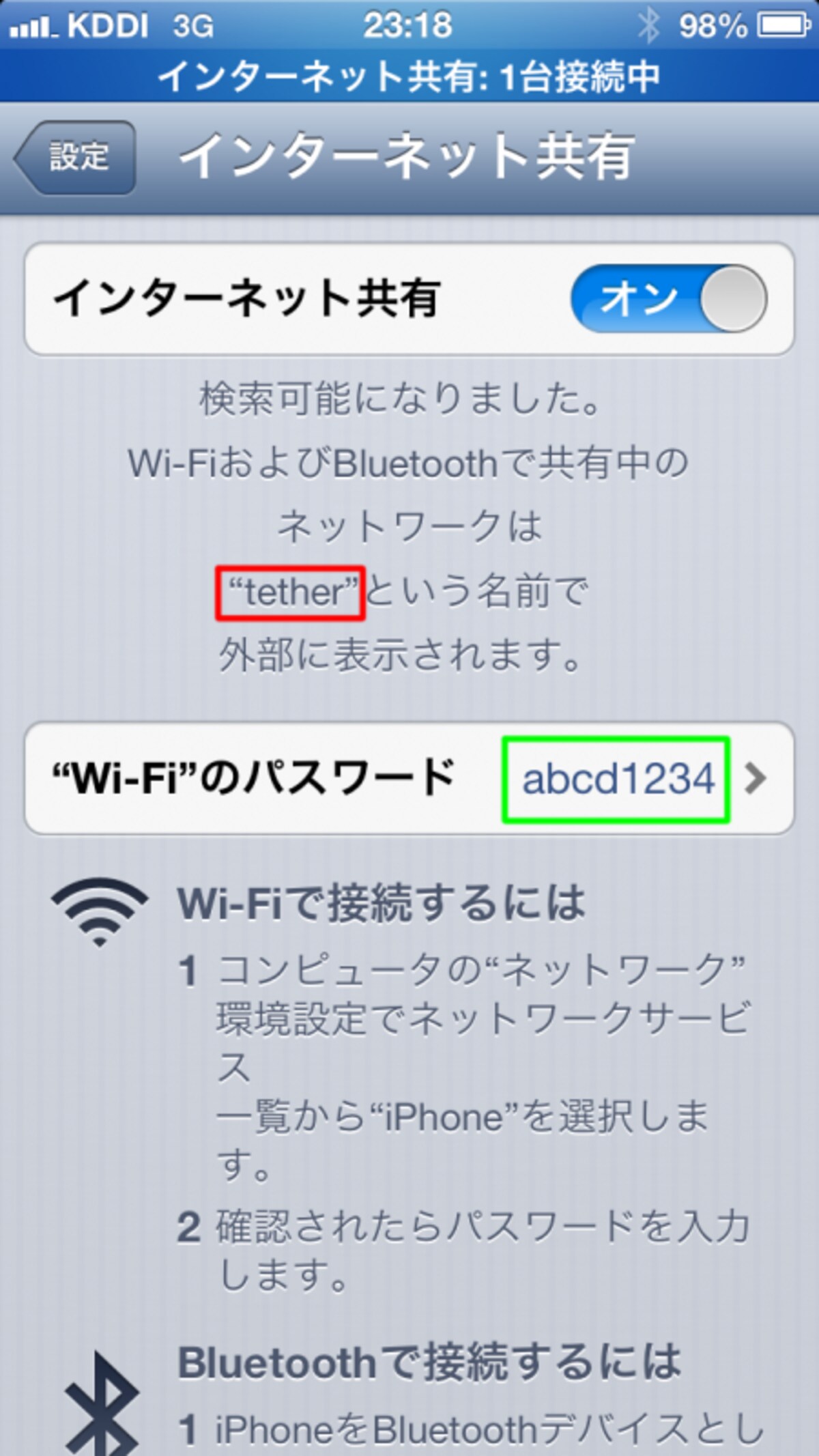 iPhone5