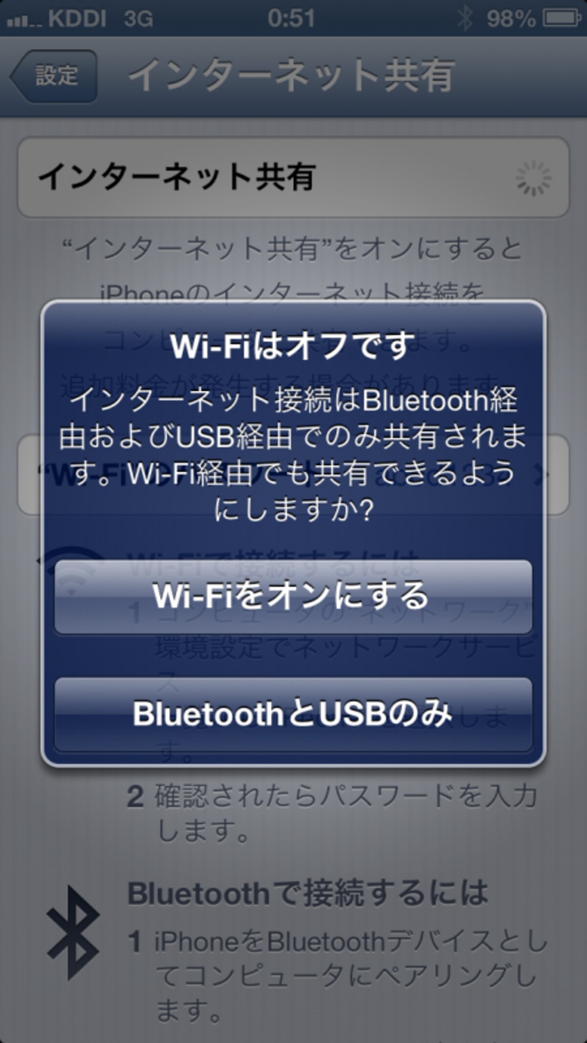 iPhone5