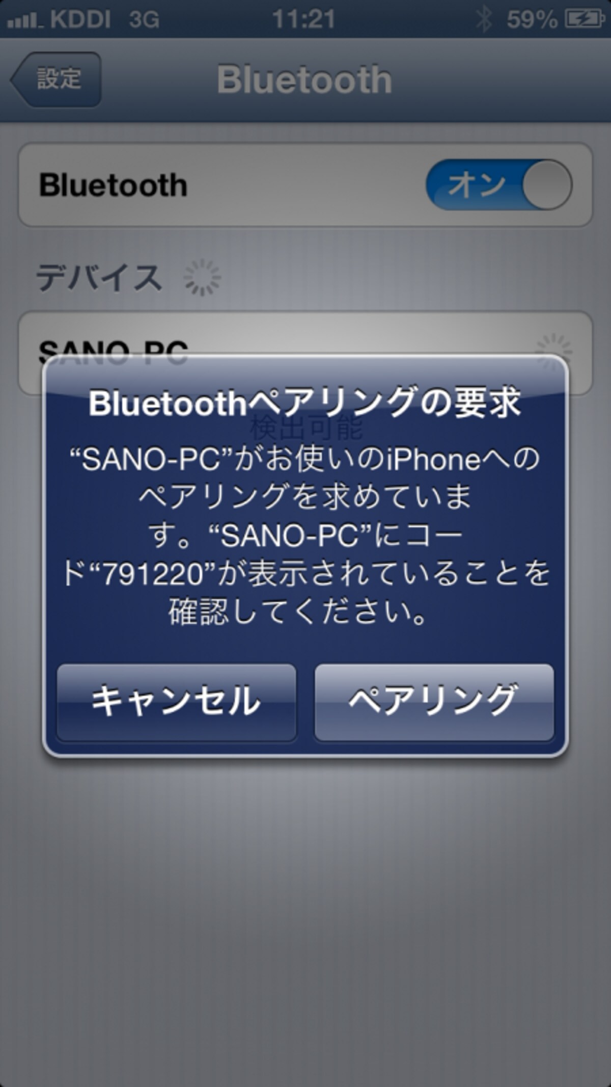 iPhone5