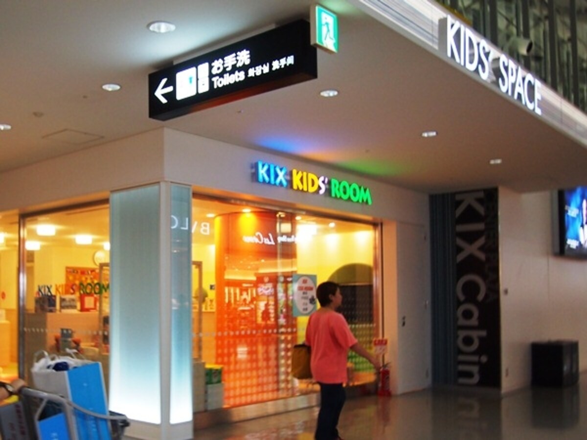 KIX KID'S ROOM