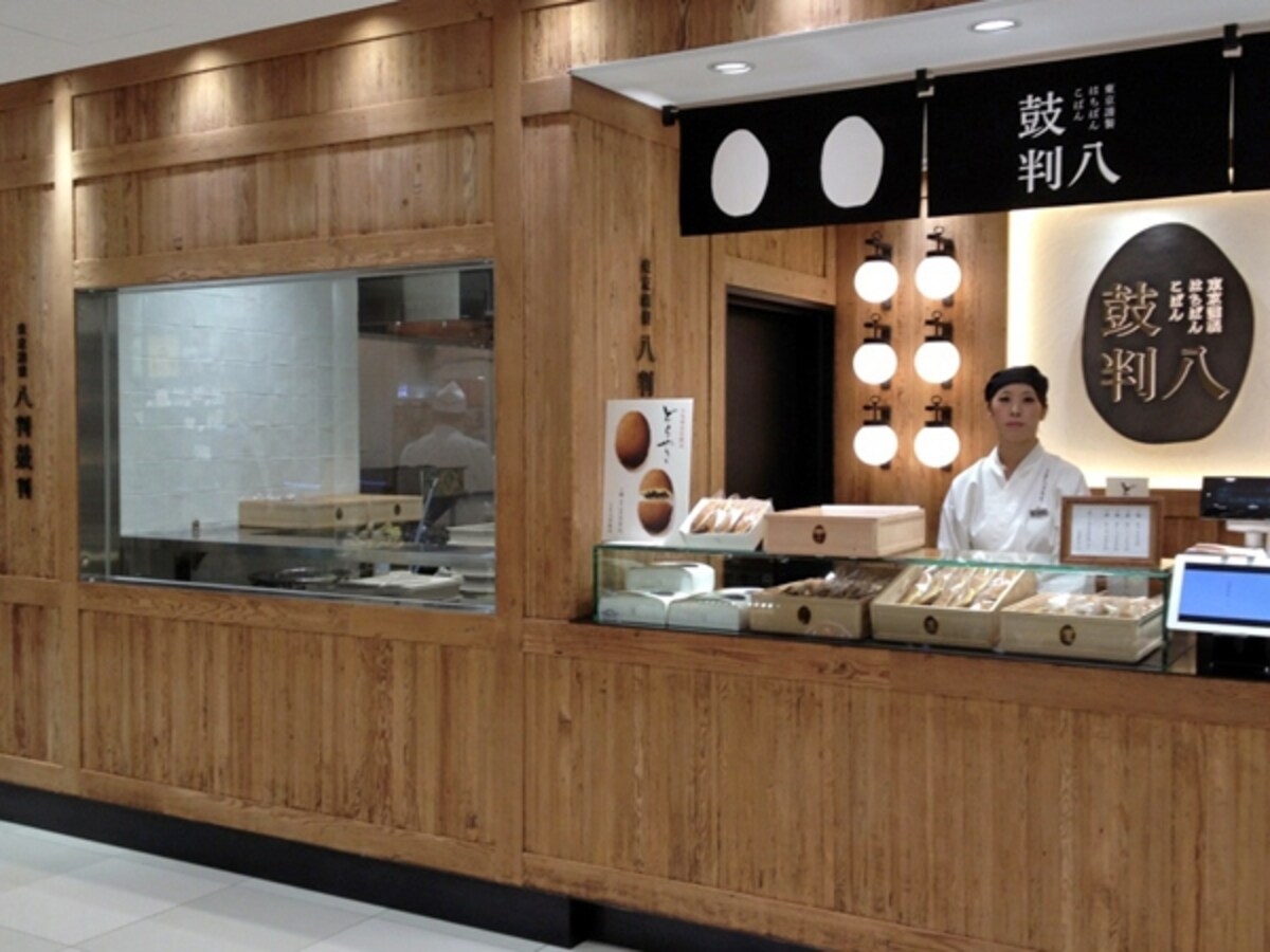 店舗