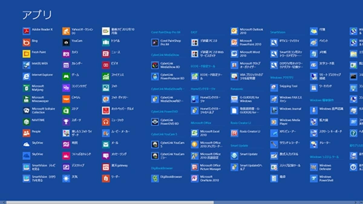 Windows 8 style UI