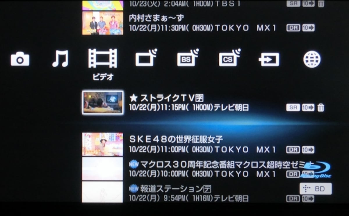 録画タイトル