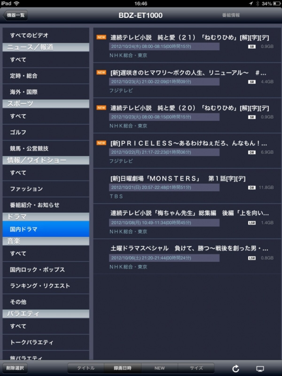 RECOPLA
