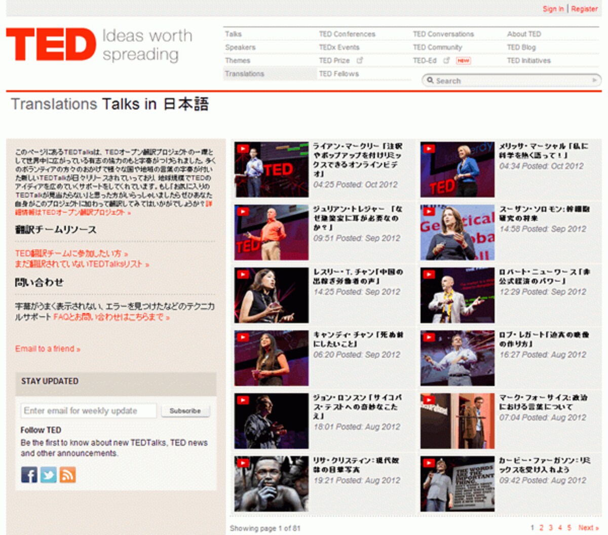 TED