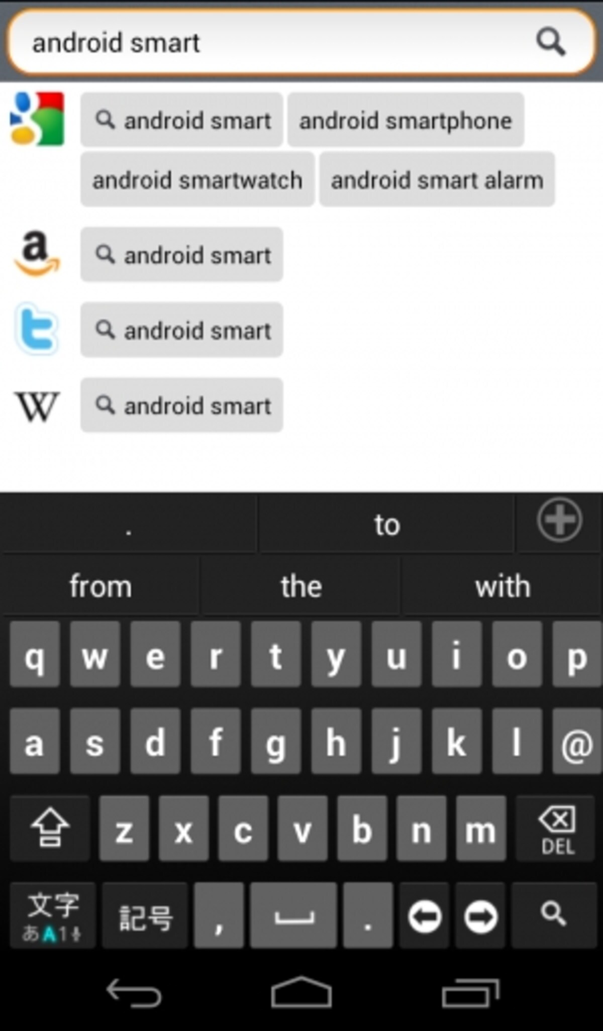 Android版Firefoxの便利な機能