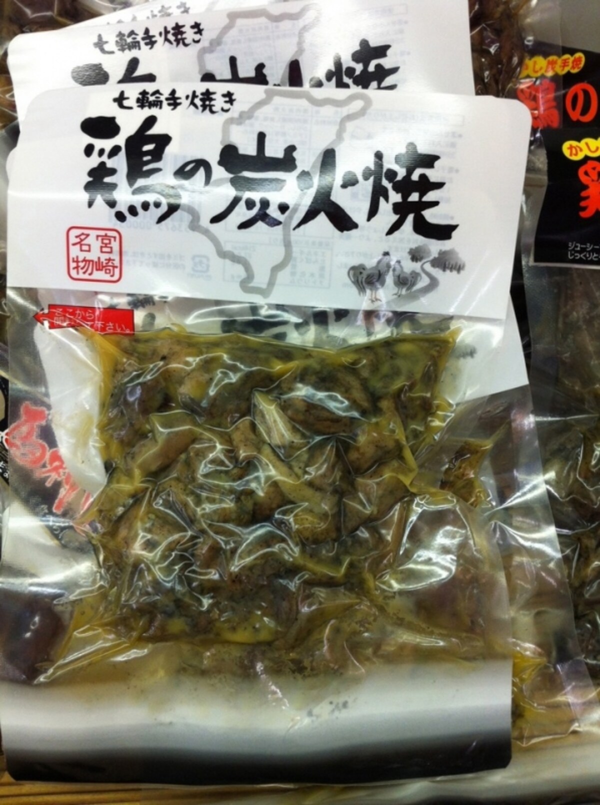 鶏の炭火焼 180g