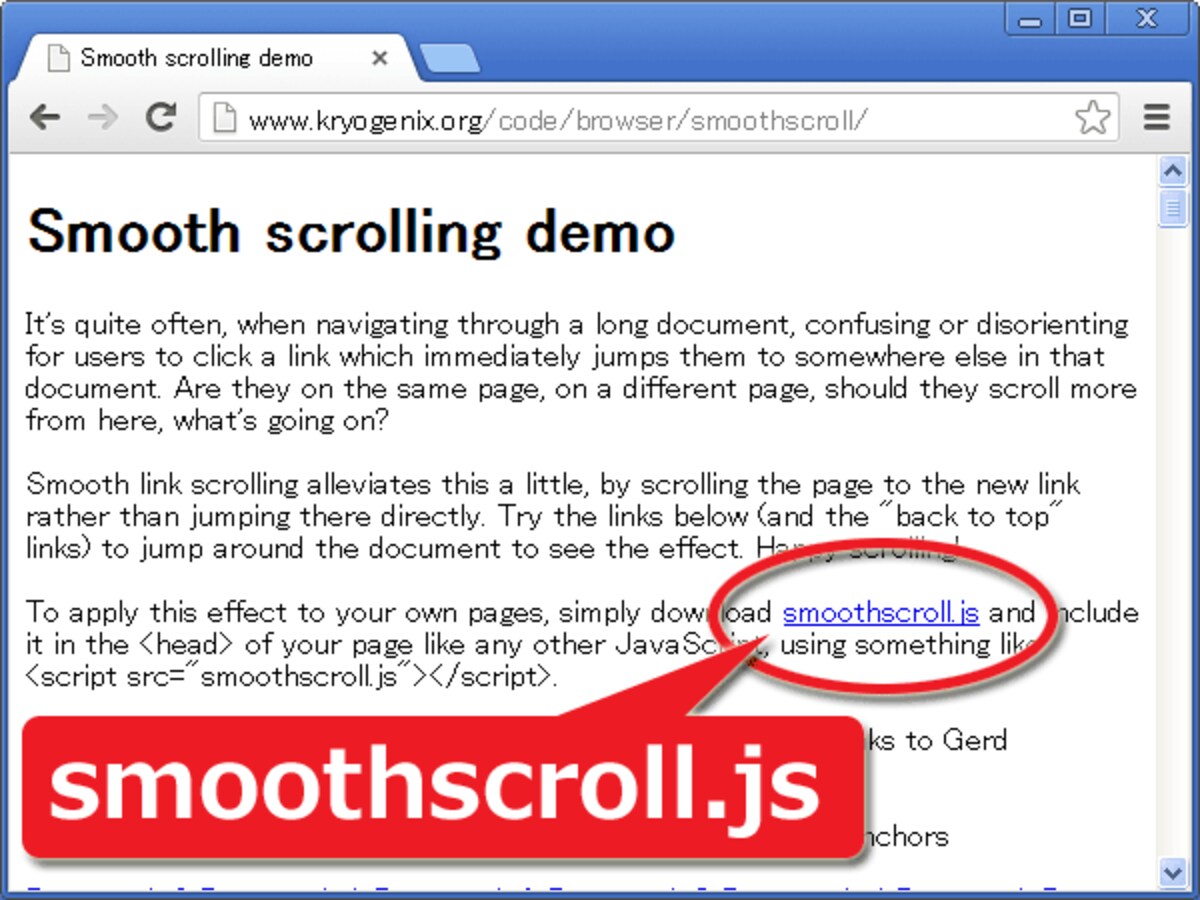 「smoothscroll.js」をクリックしてダウンロード