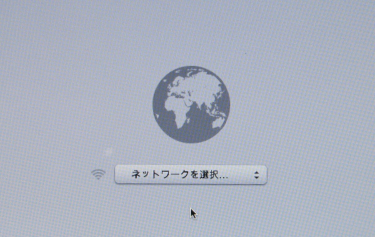 インターネット復元の起動画面