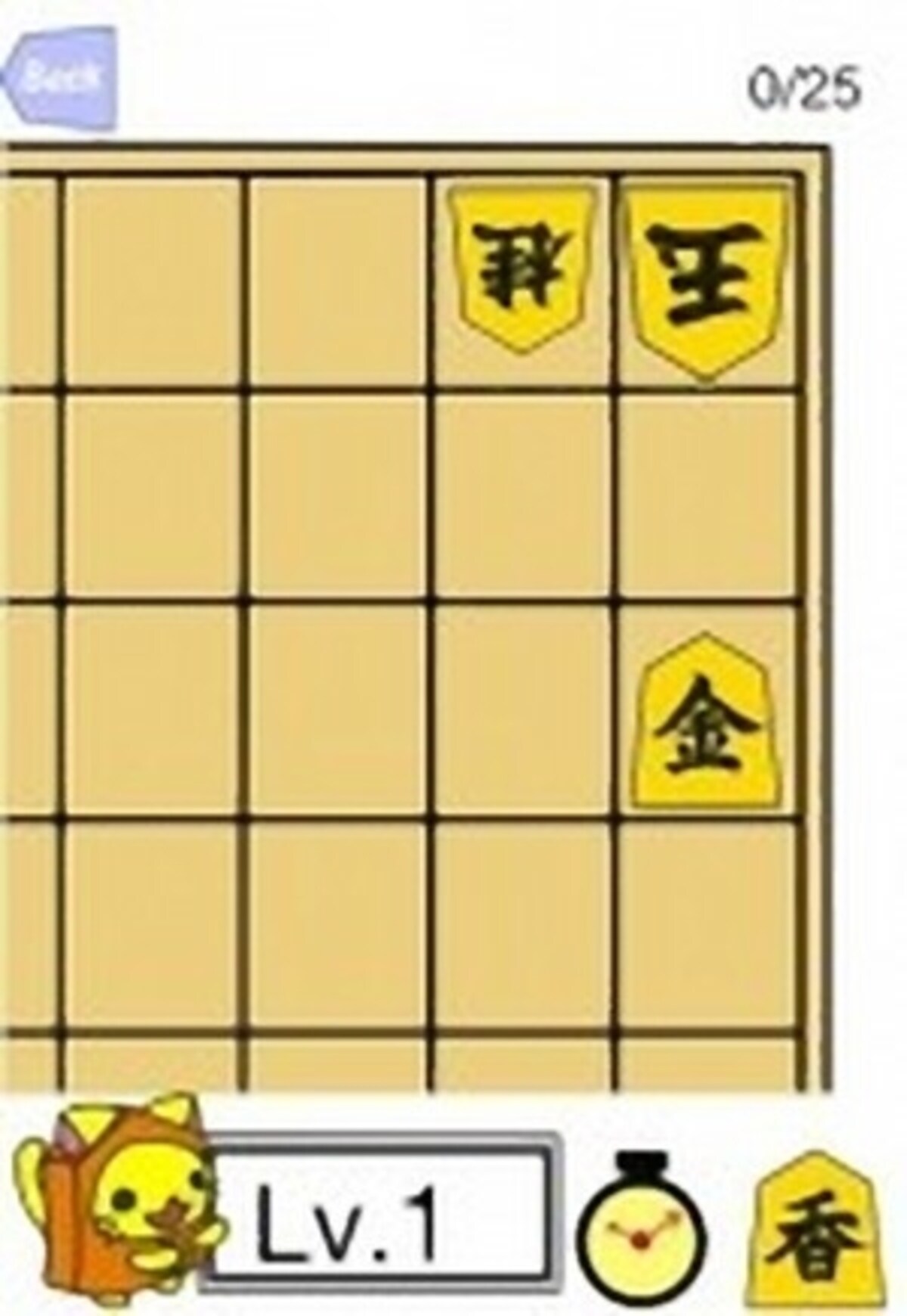 １手詰にゃうの問題