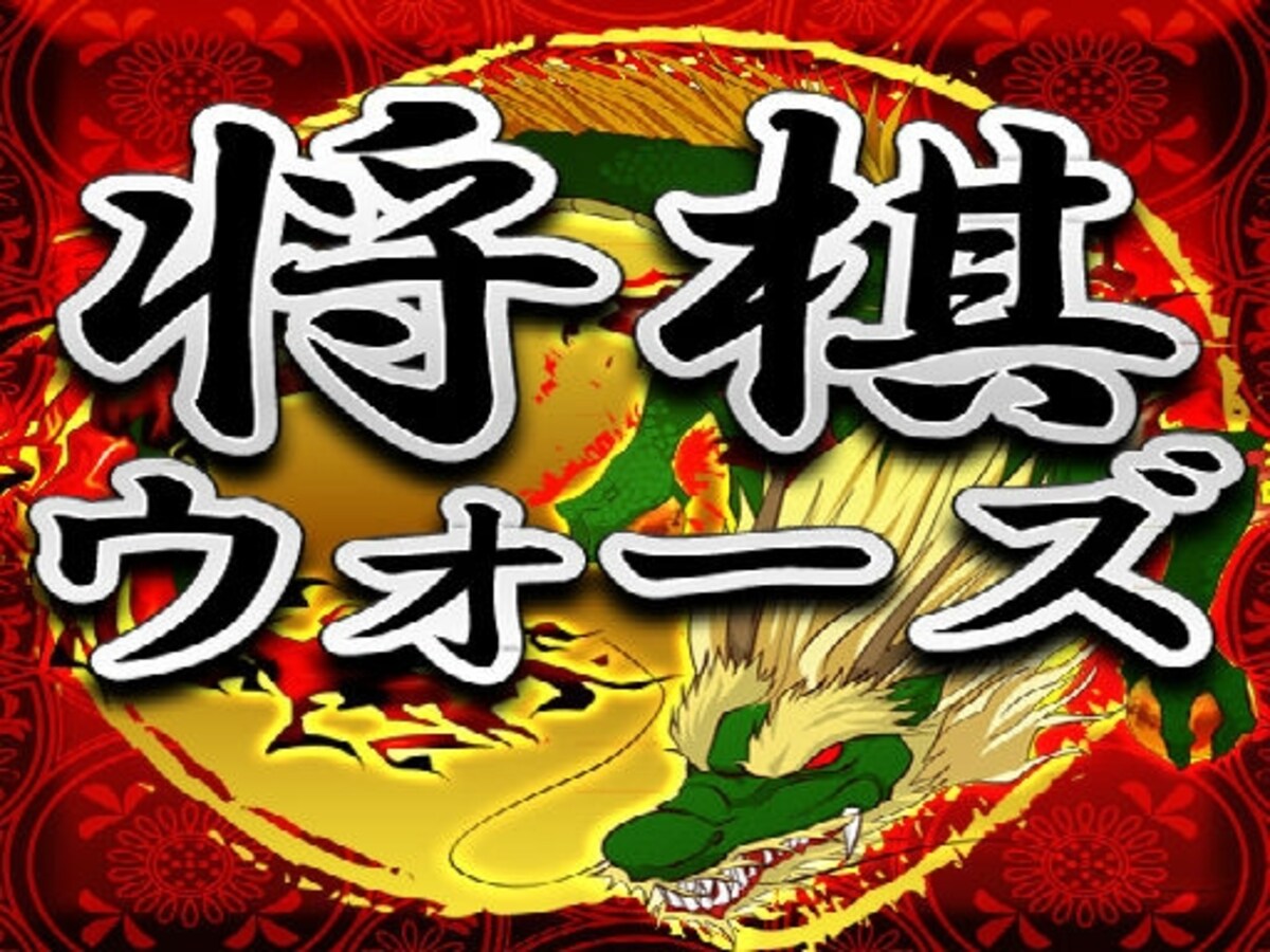 将棋,アプリ,おすすめ
