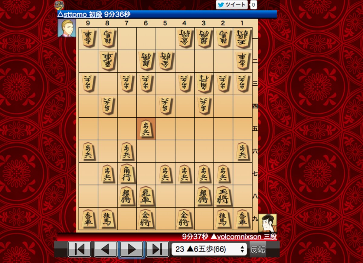 ネット将棋