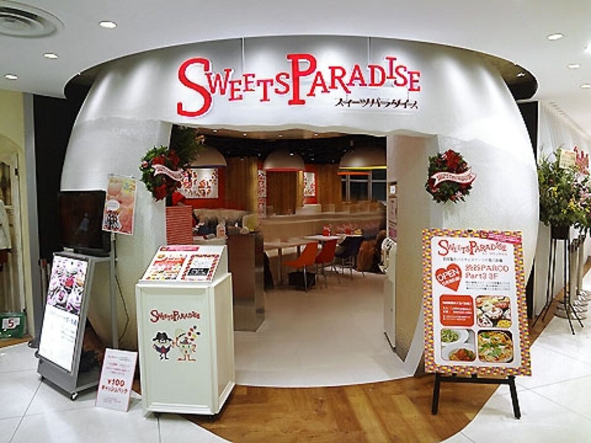 スイーツパラダイス