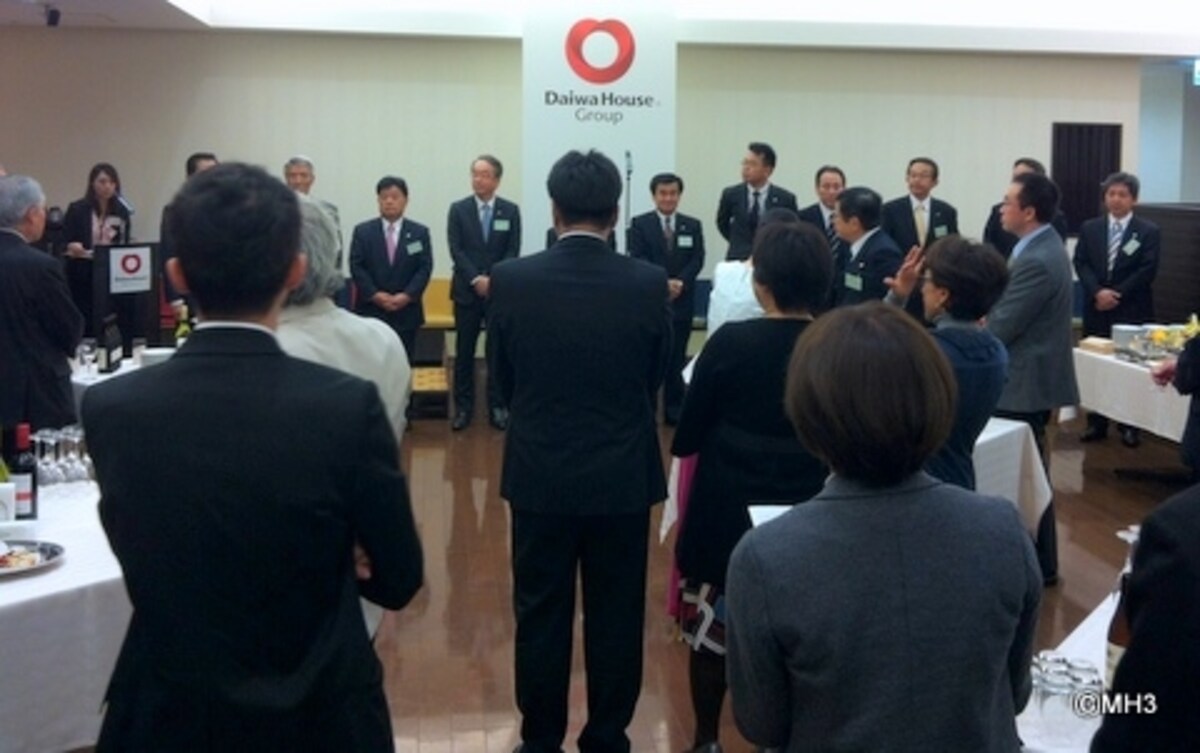 大和ハウス工業のマスコミ懇親会