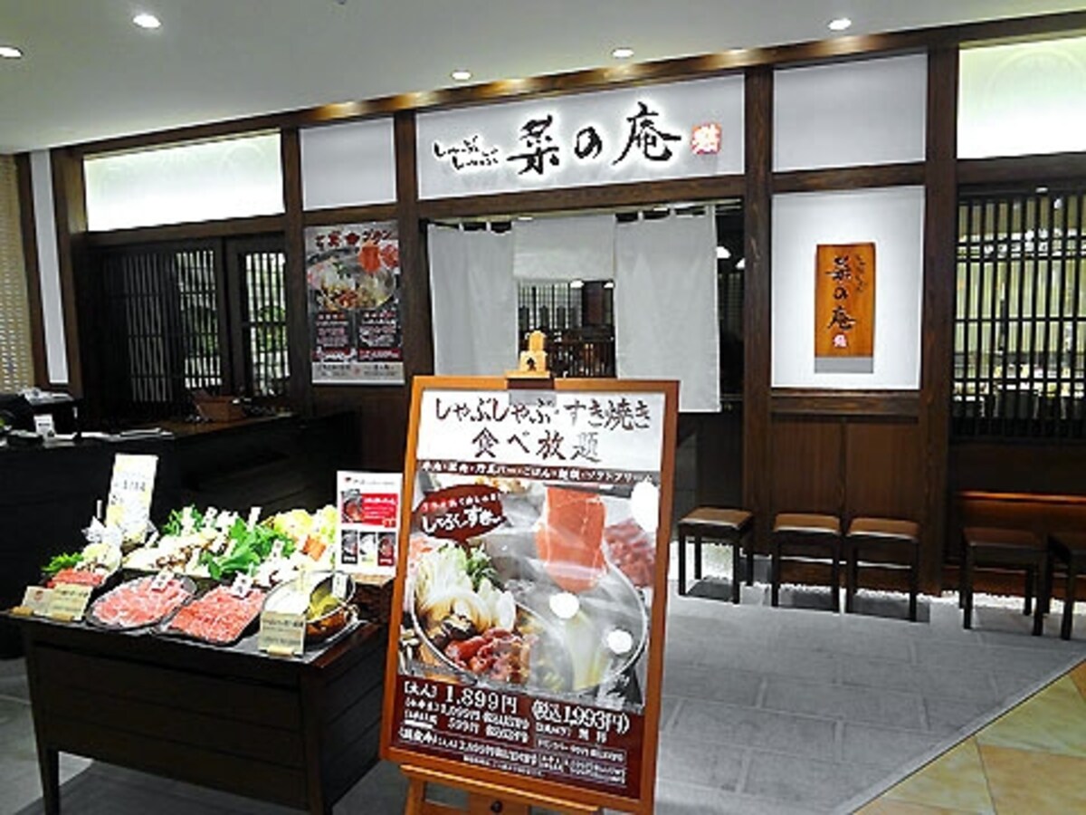 菜の庵 