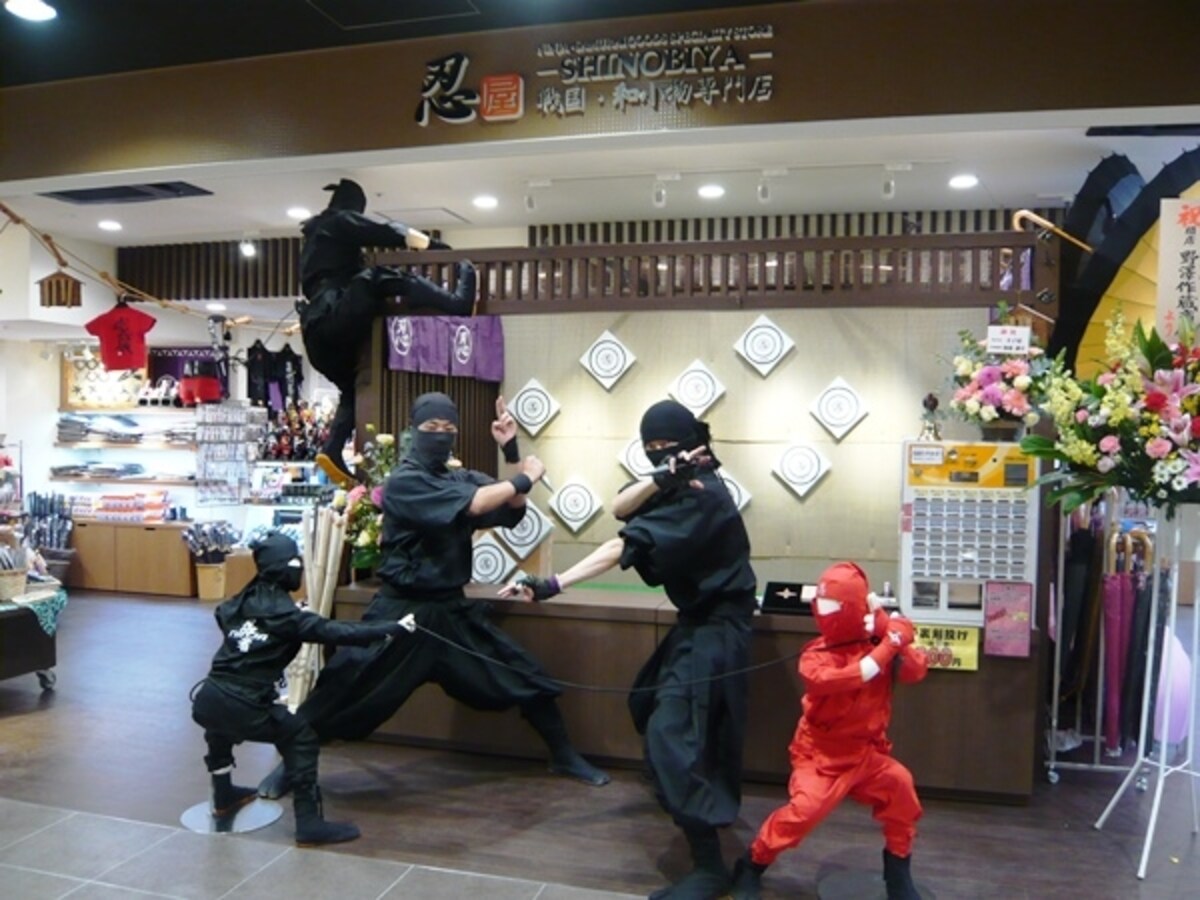 忍家