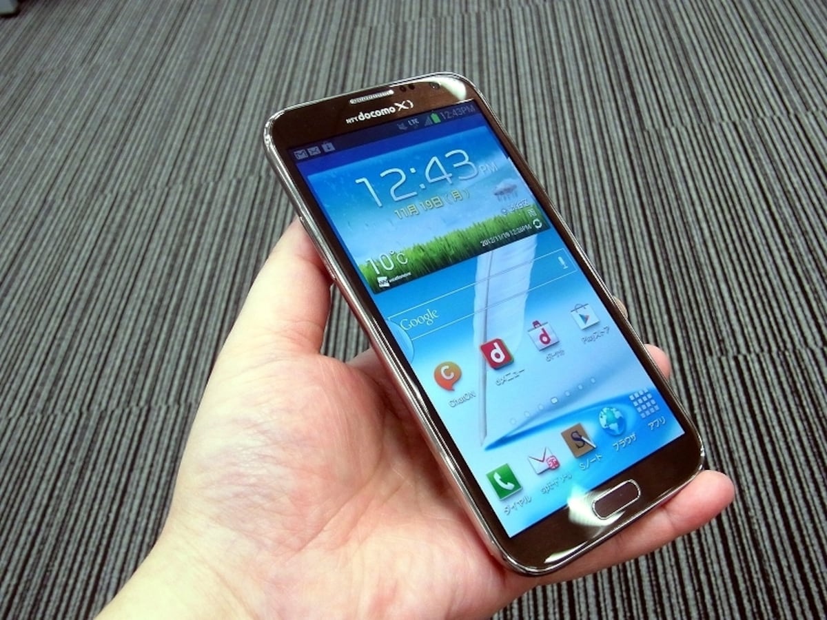 最高レベルのパフォーマンス誇るGALAXY Note II SC-02E