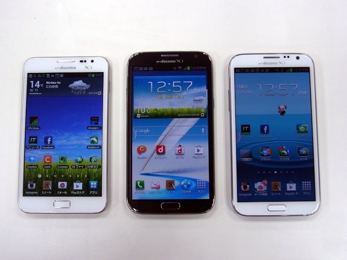 GALAXY Note SC-05D　Ceramic White（セラミックホワイト）とGALAXY Note II SC-02E　Amber Brown（アンバーブラウン）とMarble White（マーブルホワイト）