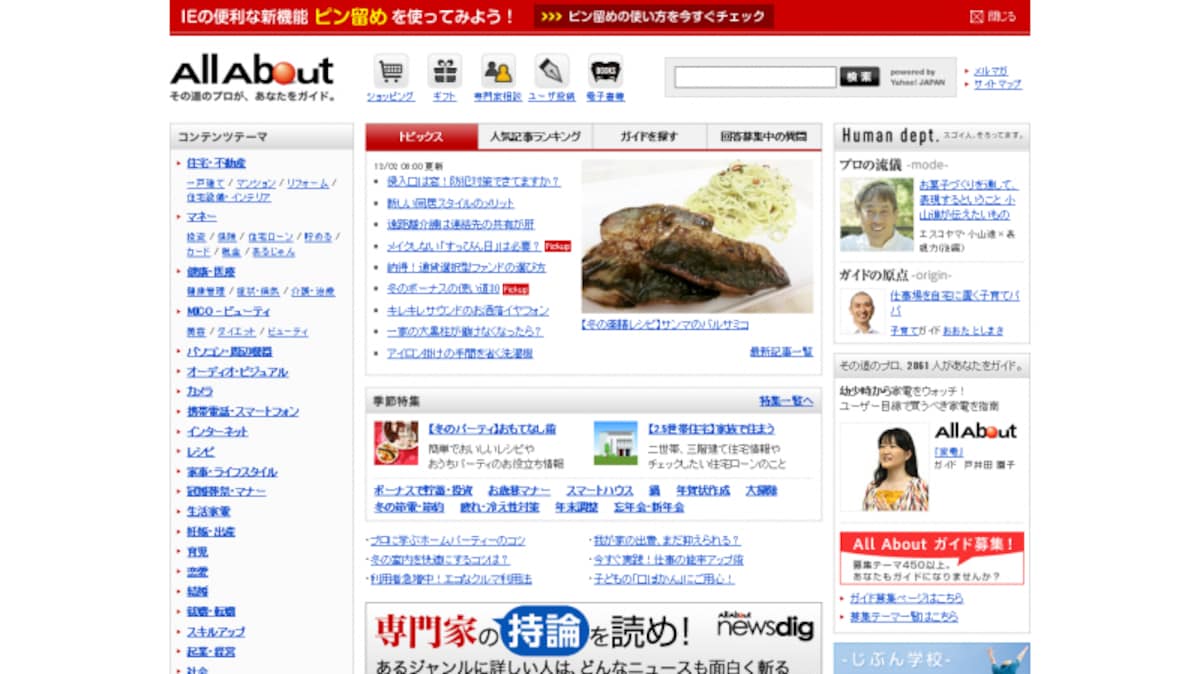Modern UI版IE10