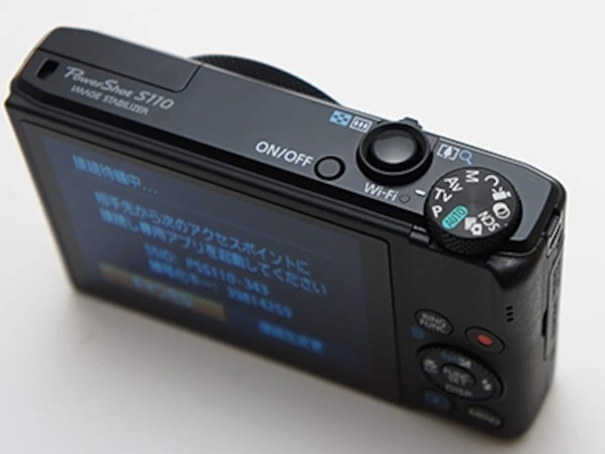 PowerShot S110 薄さ