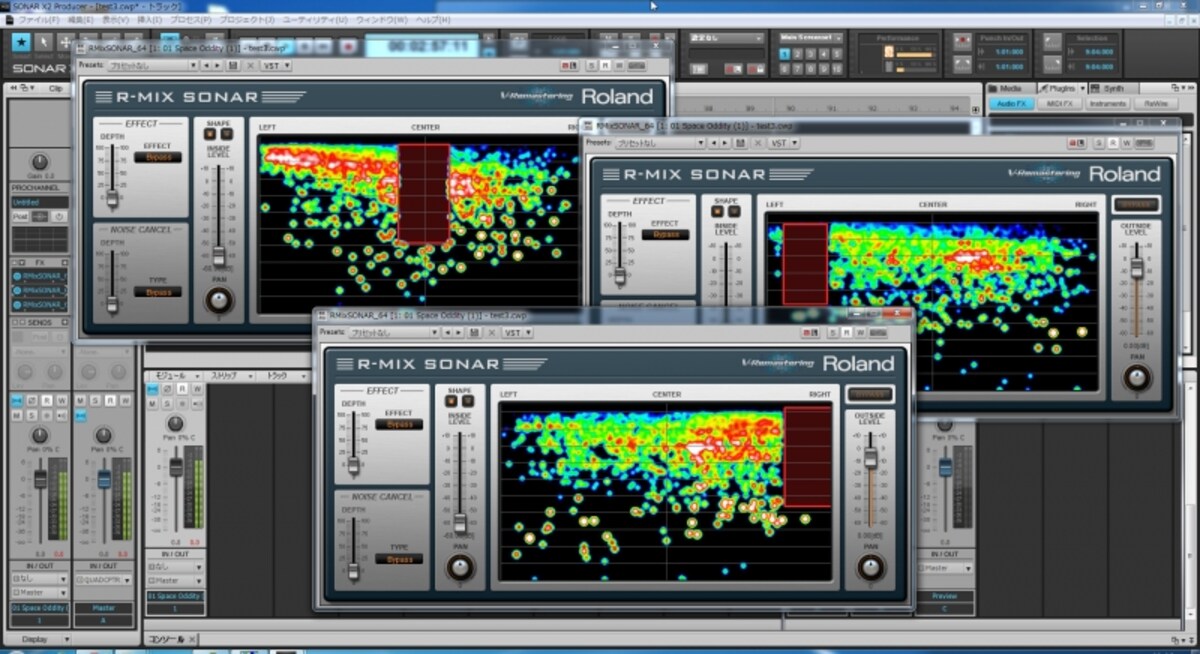 SONAR X2