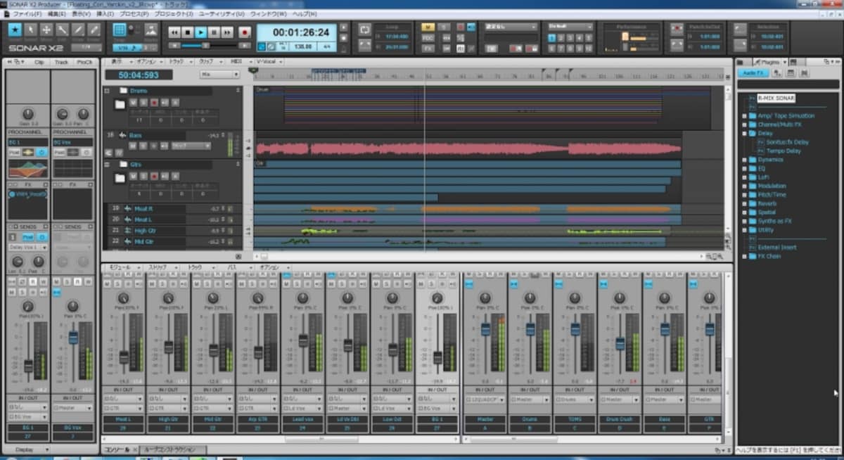 SONAR X2