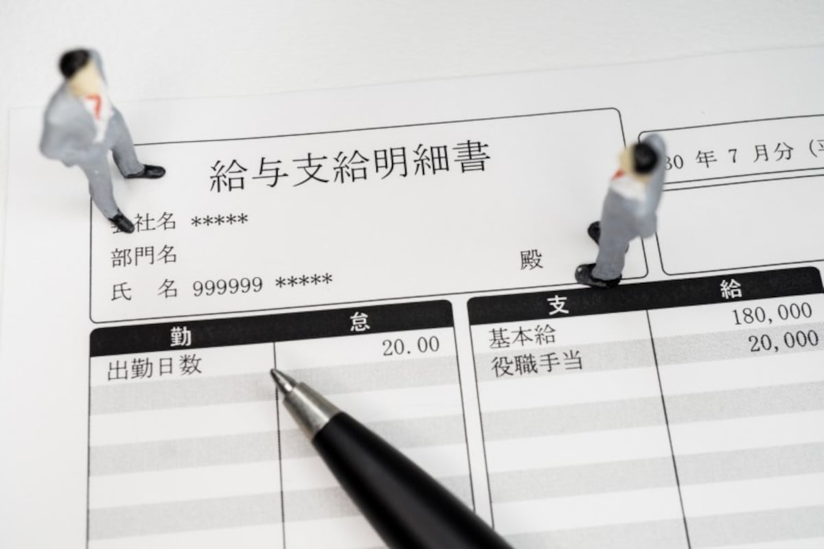 働き続けてもらえる生涯賃金って、どれくらいなんだろう……。