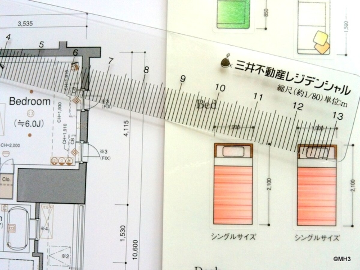 「パークリュクス神楽坂」パンフレットに同封されている家具レイアウトツール