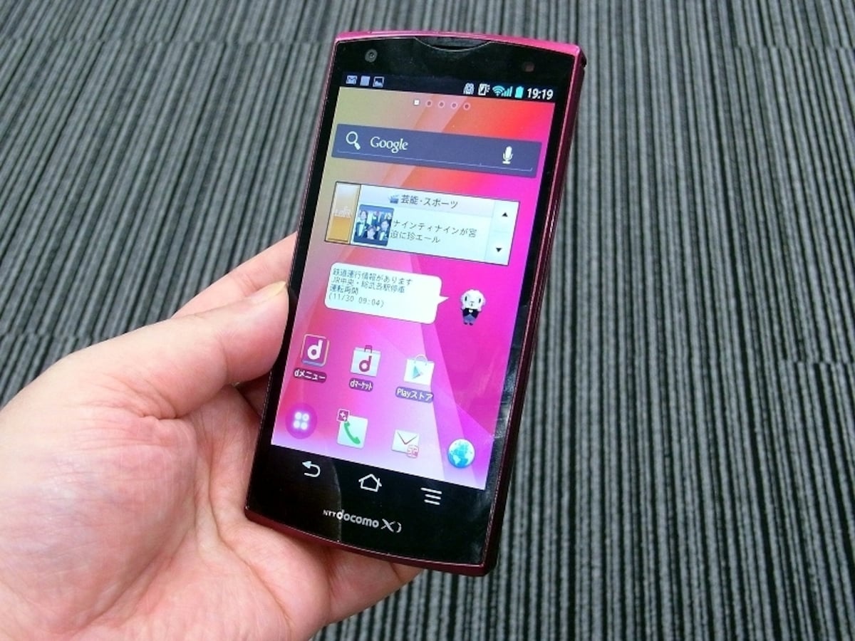 羊の皮を被ったハイスペックスマホ ARROWS V F-04E