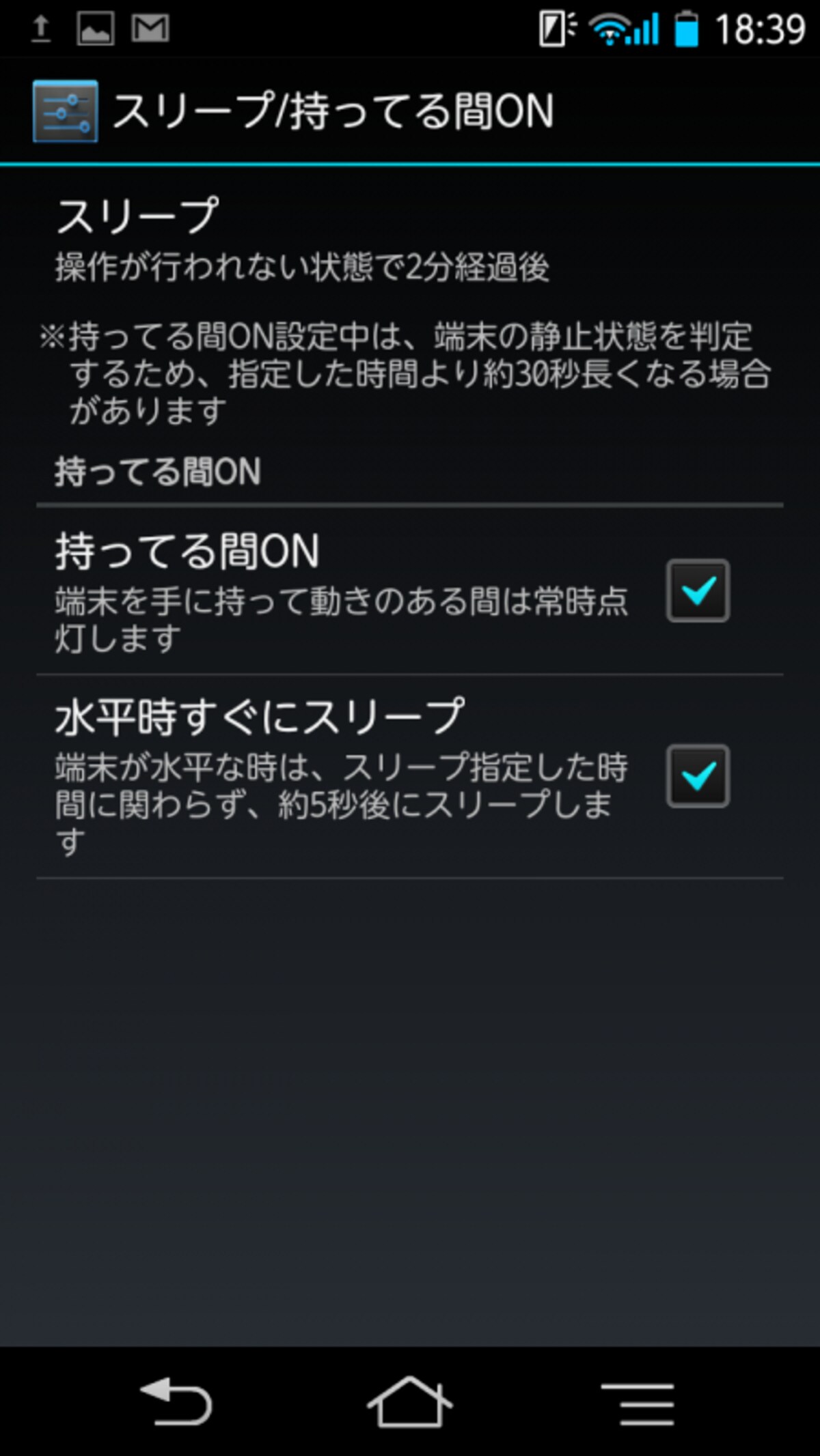 手間を省ける便利機能も満載