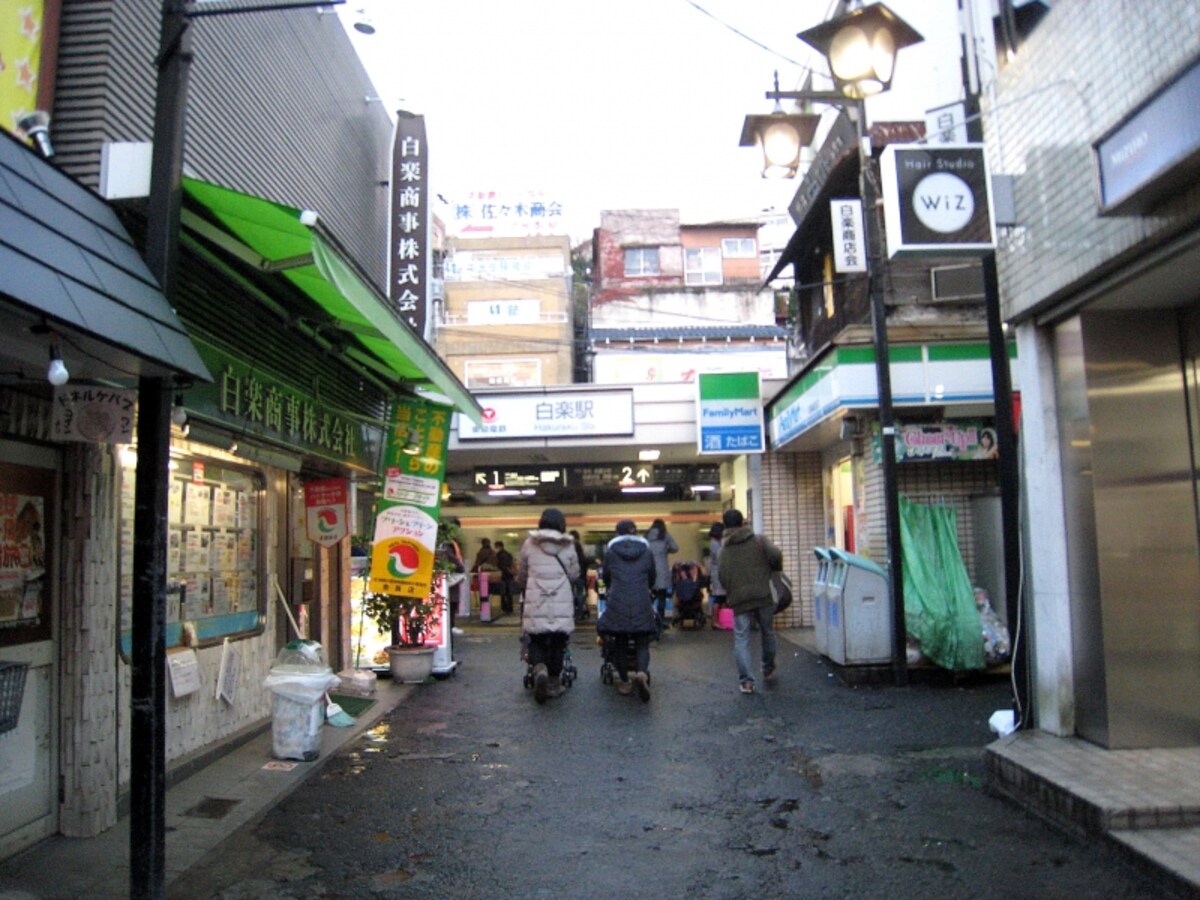 白楽駅前