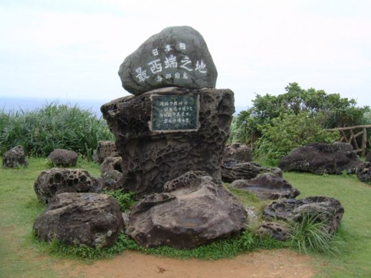 与那国島・西崎　日本国最西端之地の碑