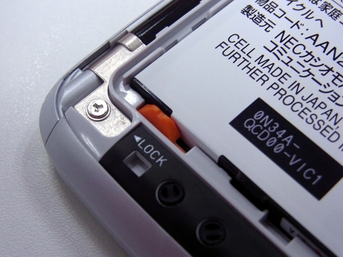 バッテリーの脱落を防ぐロック機構が搭載されている