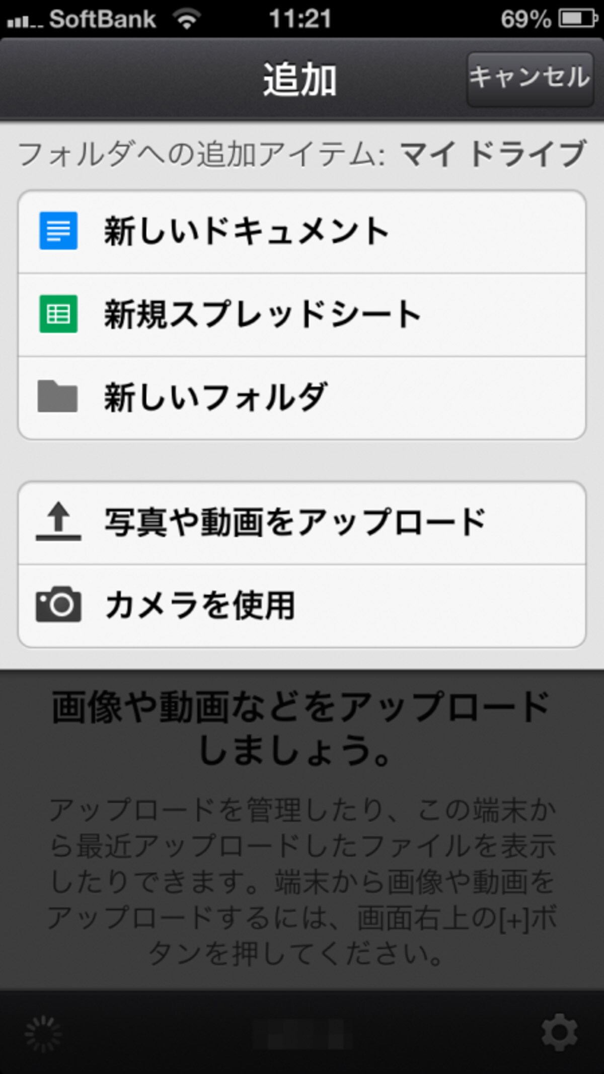 iPhone