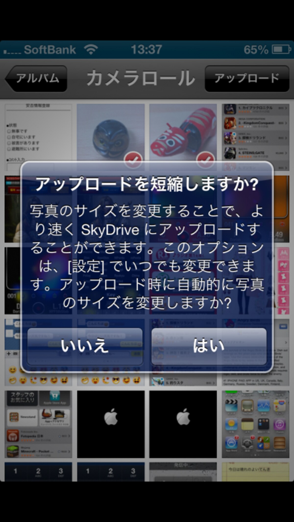 iPhone