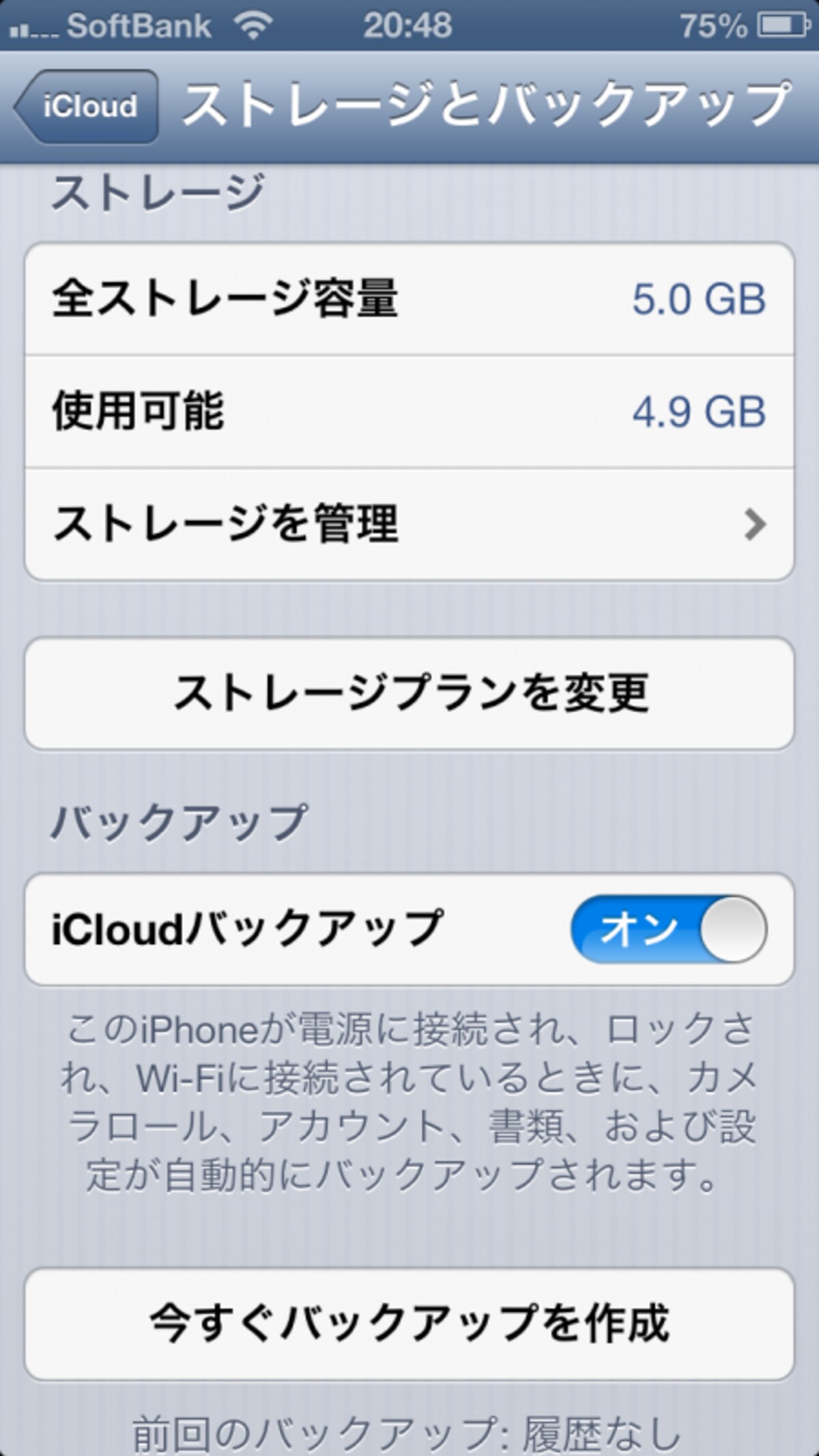 iPhone