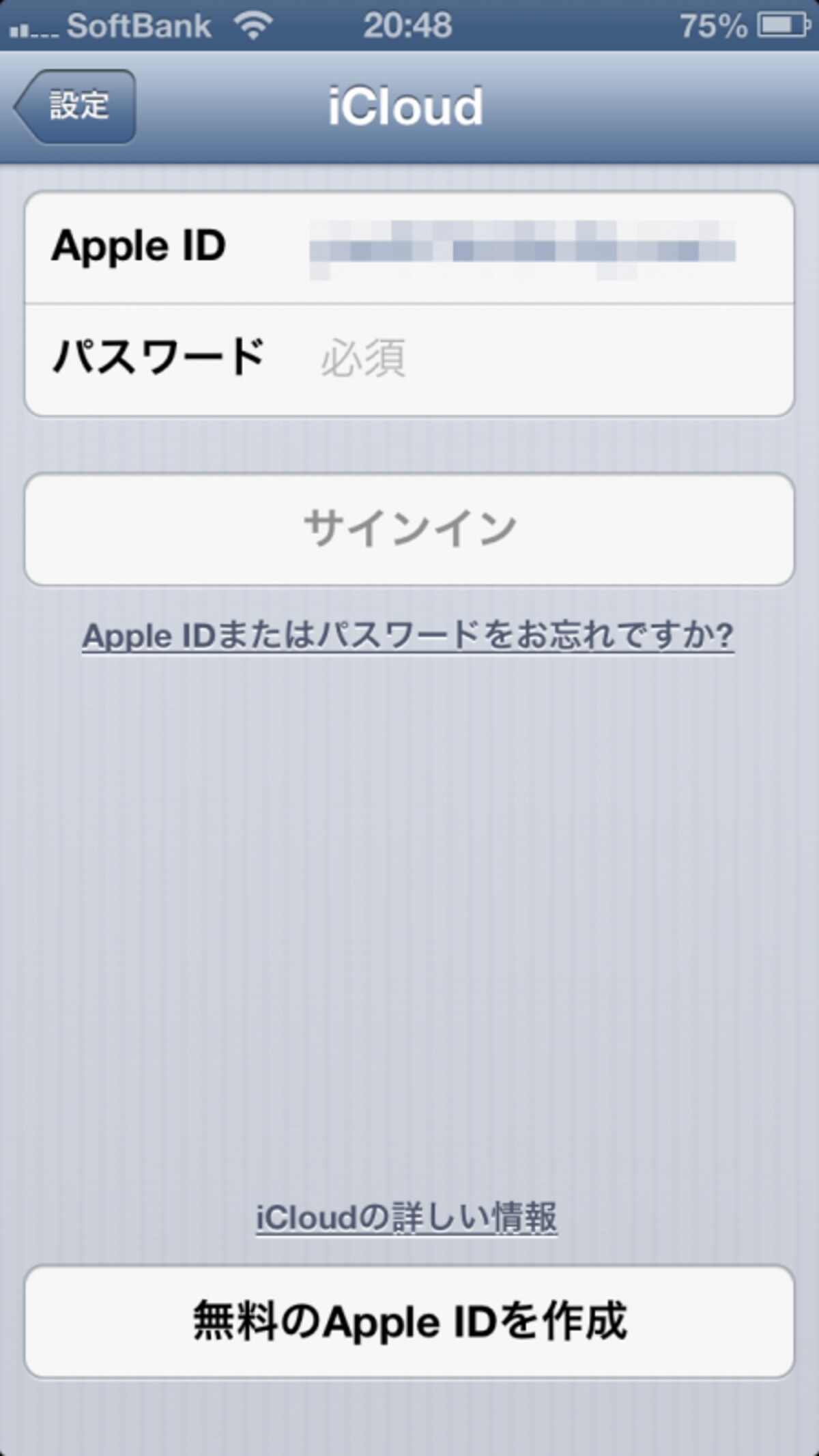 iPhone