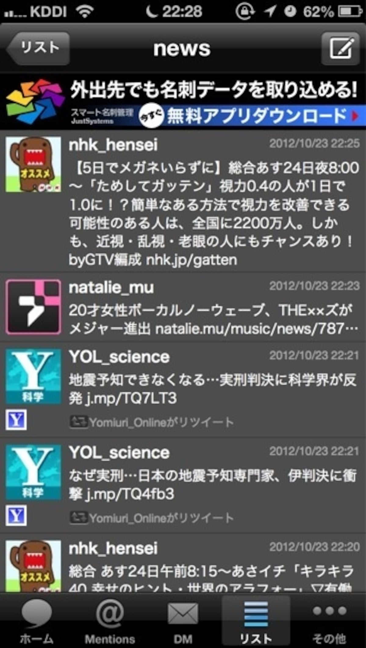 写真1