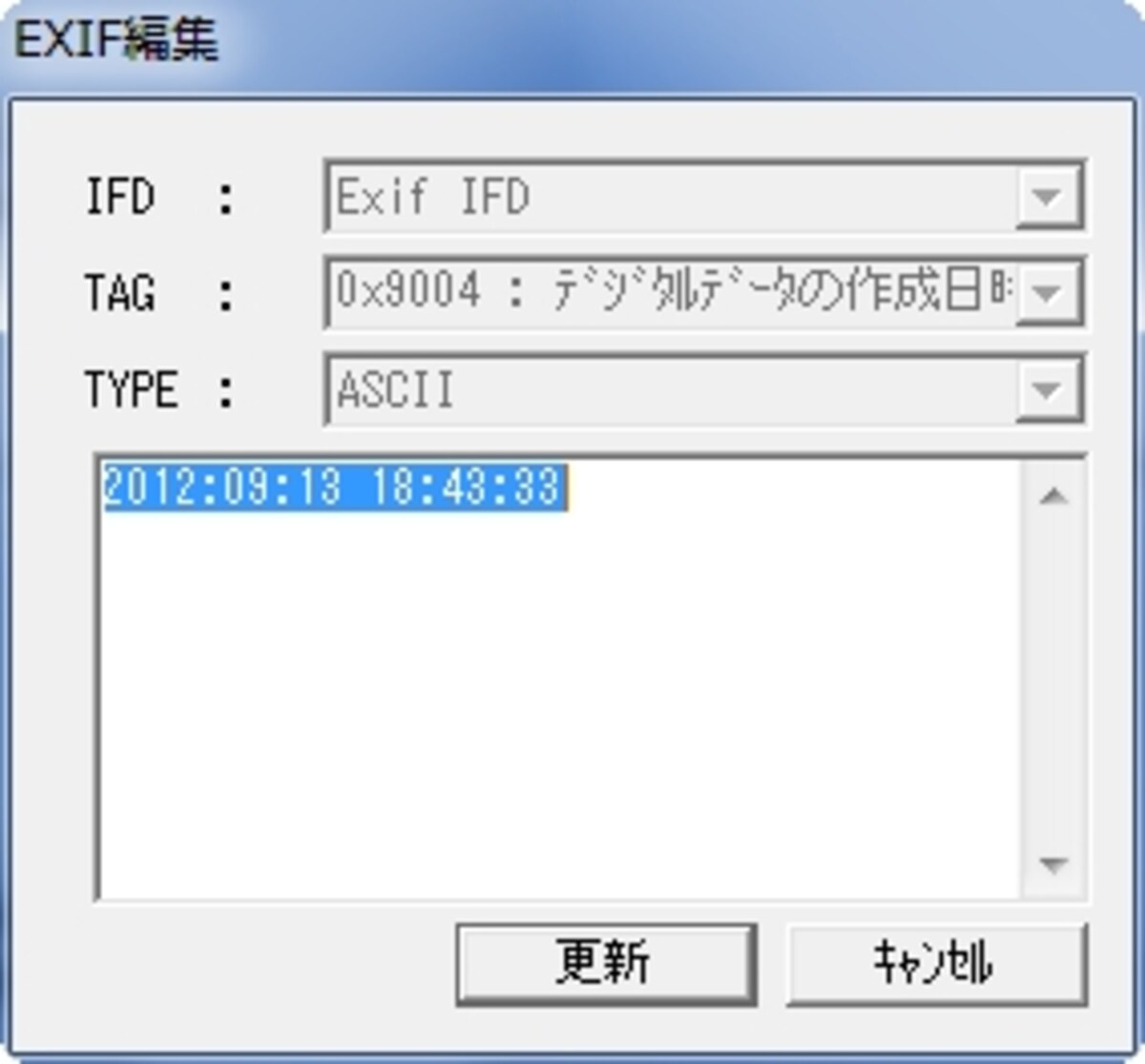 (スクリーンショット2)