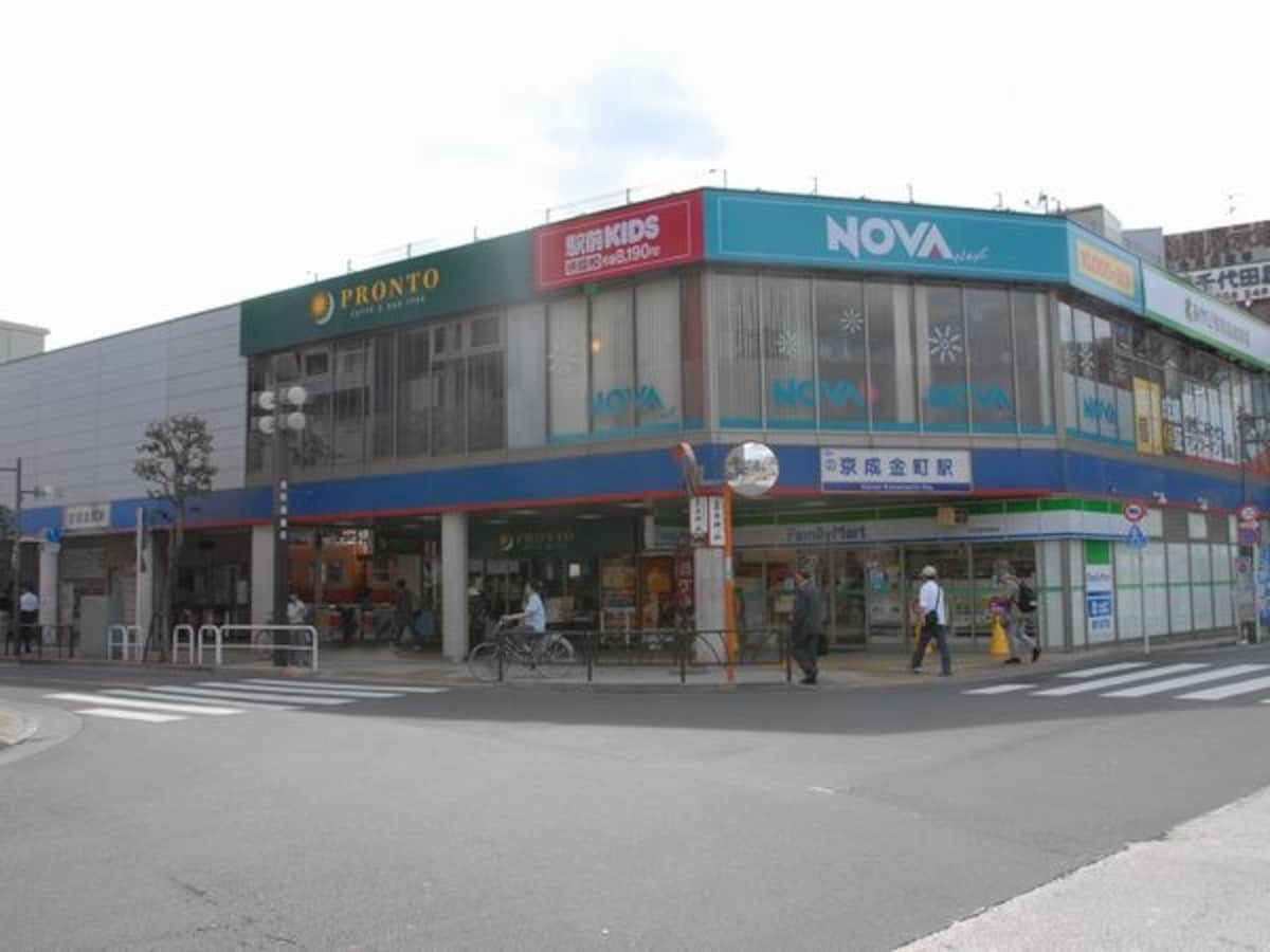 京成金町駅