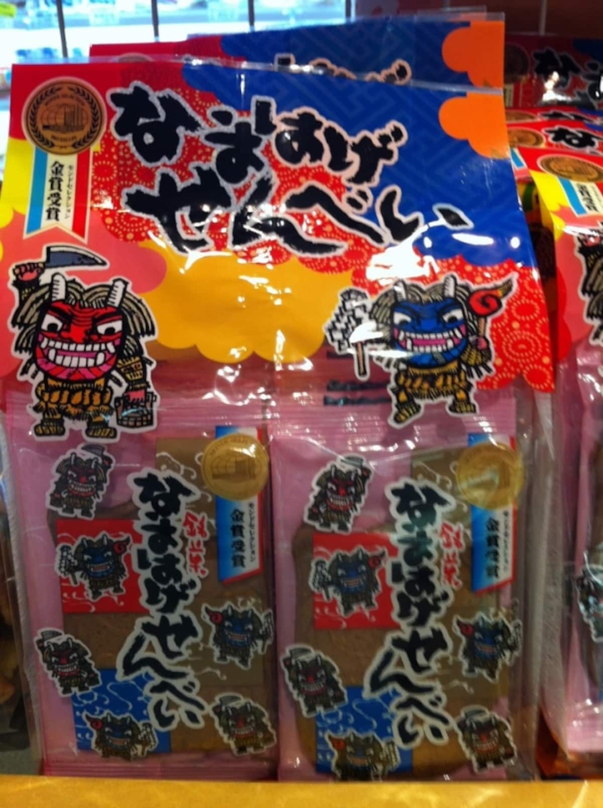 なまはげせんべい