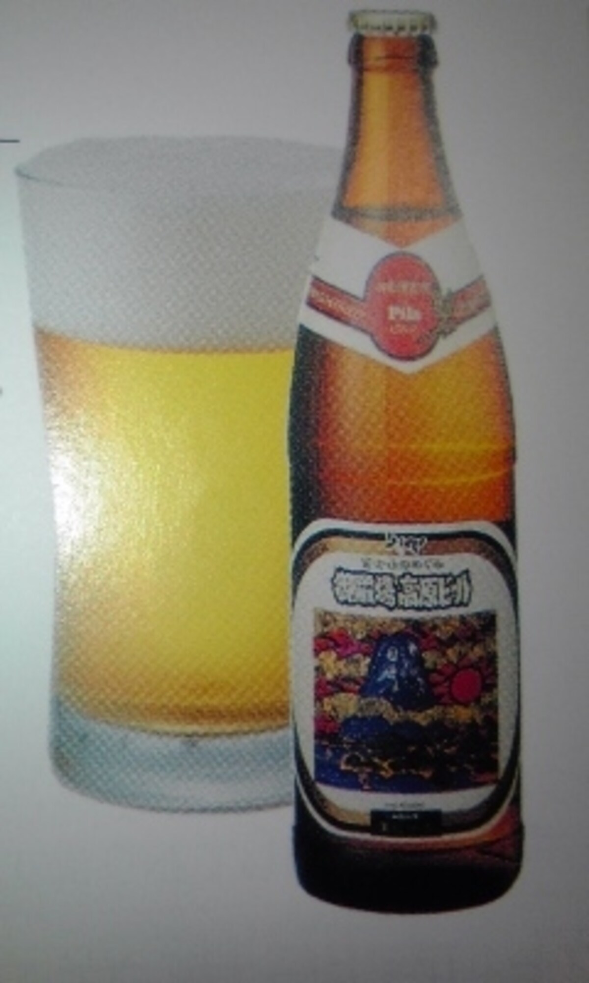 ピルス