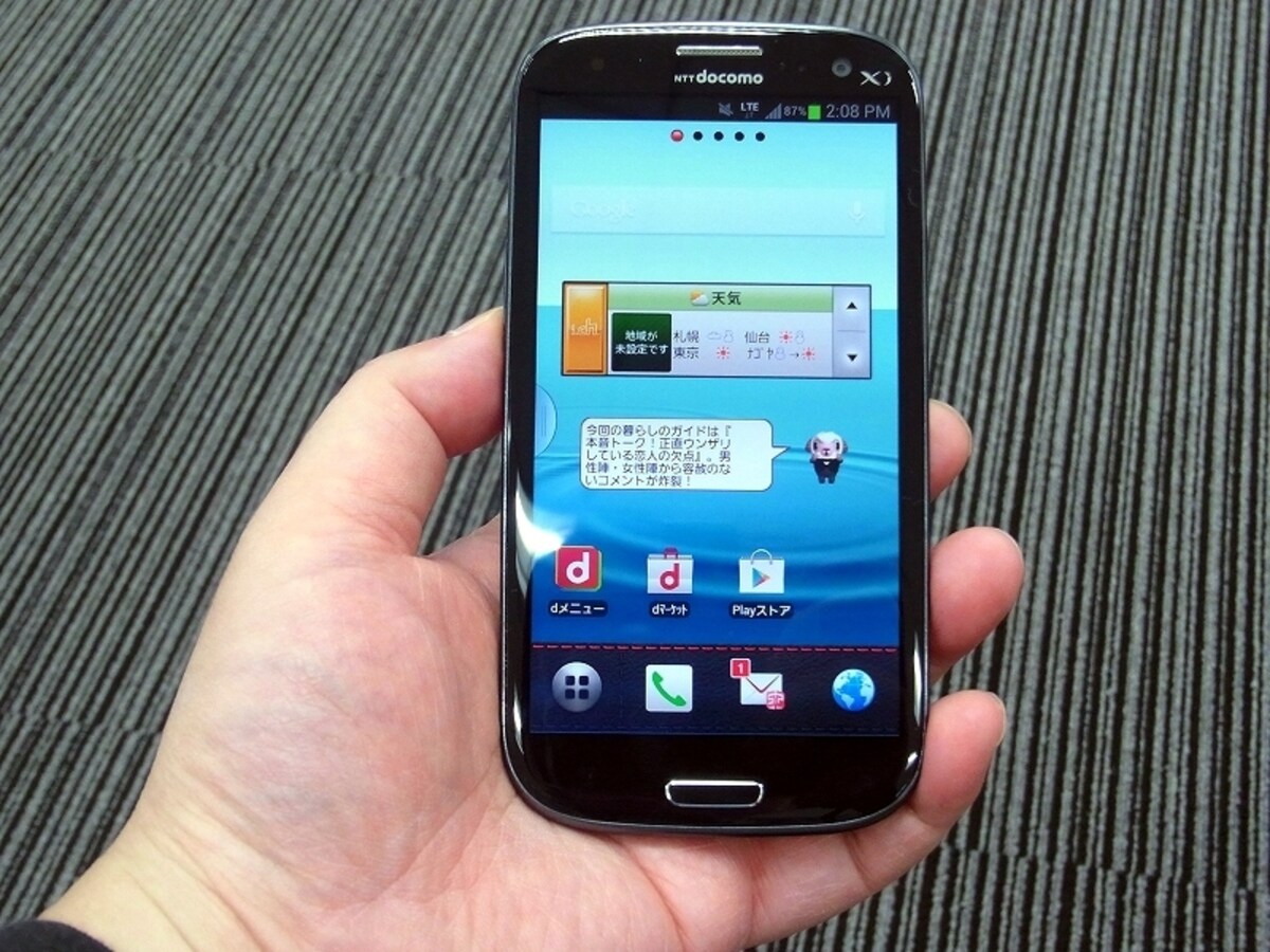 見た目は夏モデルと変わらないGALAXY S III α SC-03E