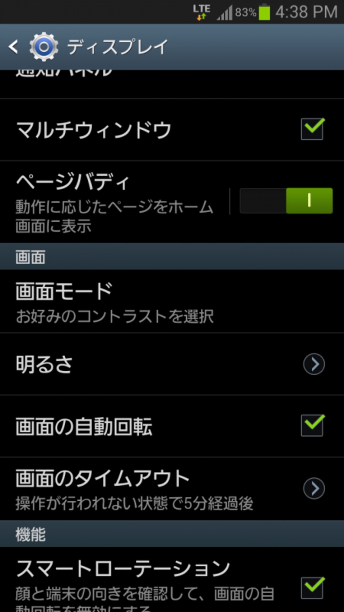 簡単に使えるマルチウィンドウ