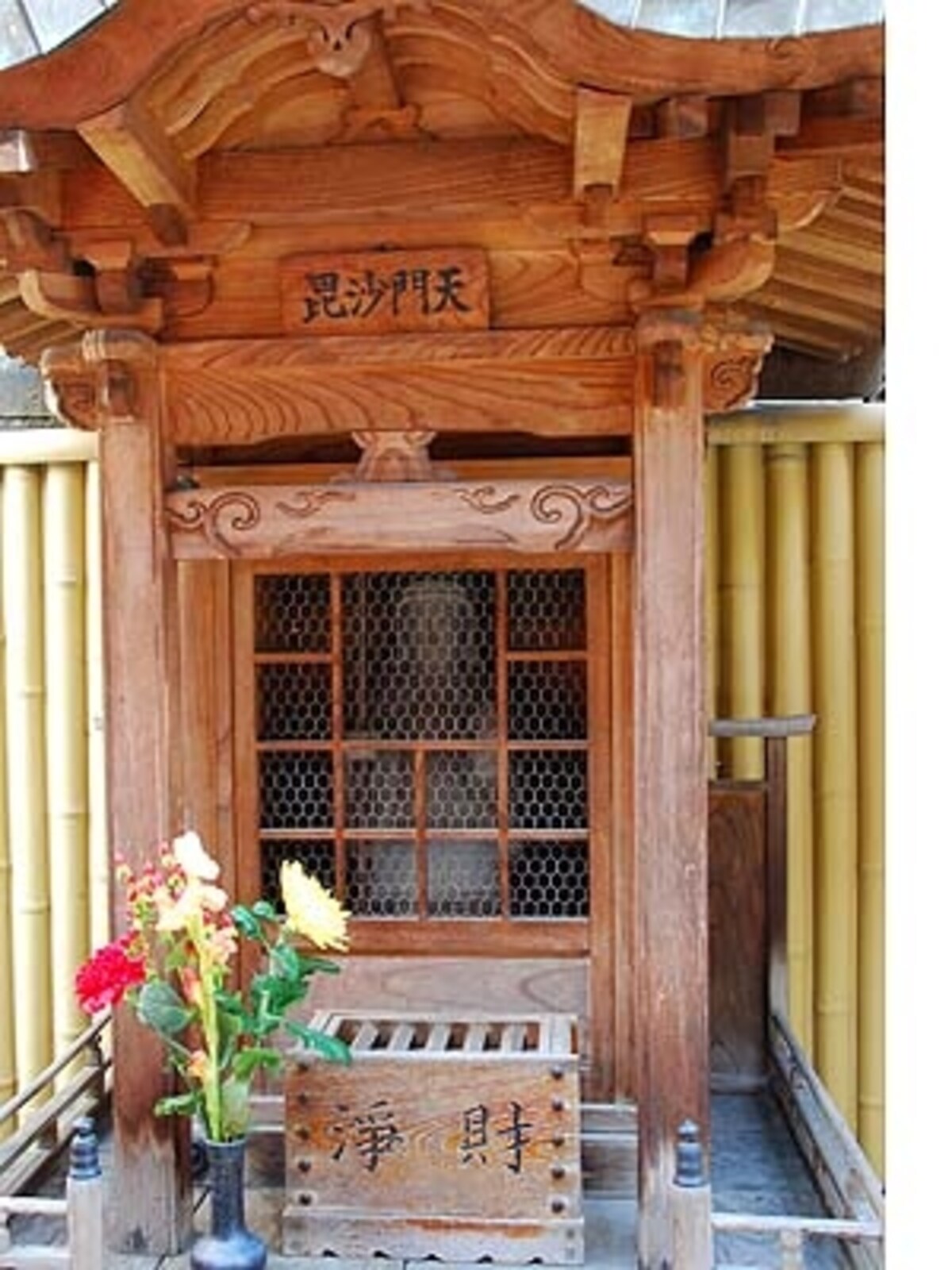 七福神